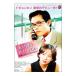 DVD|.. Я . сумасшествие ....~ Inter National *va- John ~