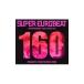  сборник | super * euro beat VOL.160