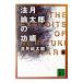  Noridzuki Rintaro. ..( Noridzuki Rintaro серии 9)| Noridzuki Rintaro 