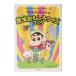  Crayon Shin-chan. насекомое интересный тест книжка |pa желтохвост 