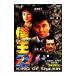 DVD|..- автомобиль  King -2