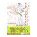 u Эдди ng. добро пожаловать 1| Kobayashi . прекрасный 
