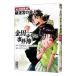  Kindaichi Shounen no Jikenbo короткий редактирование 2|......
