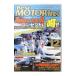 DVD|Best MOTORing 2004 12 Honda TYPE R концепция .~.~!!