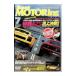 DVD|Best MOTORing 7 2004 JULY мир super sport . сверху решение битва!!<. рисовое поле часть сборник >