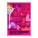 DVD|ayumi hamasaki ARENA TOUR 2005 A~MY STORY~