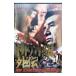 DVD| хроника Янагава комплект вне .. бог Tachikawa . Taro. Япония .. военная операция 