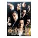 DVD| высшее дорога Koshien 