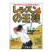 DVD| урок. король Vol.6
