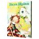  Rozen Maiden 5|pi-chipito