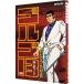  Golgo 13 138|.......