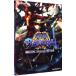  Sengoku BASARA official Complete guide | Capcom 
