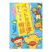  симпатичный домашнее животное. закон .. тоже консультации | Yoshida подлинный .