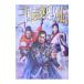 Annals of Three Kingdoms герой ряд .| 9 внутри ..
