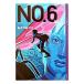 NO.6( номер Schic s) #4|... ...