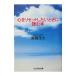  сердце . переустановка хотеть сделать время . читать книга@|. глициния . futoshi 