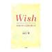 Wish| Yamaguchi .