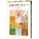 ... кошка . есть внизу | Natsume Soseki 