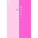 .. . из love. ssme| Kuroki Hitomi 