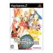 【PS2】 テイルズ オブ ジ アビスの商品画像