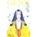 GENJI источник . история 3| прекрасное платье 