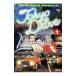 TOKYO DRIVE 1| Inoue три futoshi 