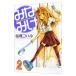 mi...2| Sakura место ko Hal 