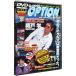 DVD|VIDEO OPTION VOLUME110 SUPER VIDEO SHOW!!