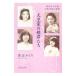  небо . дом. ....- Meiji из эпоха Heisei * женщина . группа. элемент лицо -| Watanabe ...