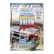 DVD| дрифт небо страна Vol.29 ORC Pro Driver дрифт Match 