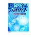 E бизнес. экономические науки |F.jela-do. Adams 