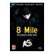 DVD|8 Mile