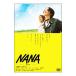 DVD|NANA-nana-Special Edition