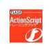 FLASH ActionScript тренировка книжка |. глициния клей ..