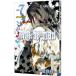 DGrayman 7