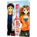  Neon Genesis Evangelion сталь металлический. Girlfriend 2nd 6|.... 