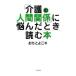 [ уход. человек отношение ].... время читать книга@|... плата .