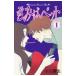 ki.. домашнее животное ( все 14 шт комплект )| Ogawa . сырой 