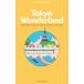 Tokyo Wonderland| Kei *he Zari 
