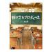 ネットオフ ヤフー店