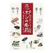  Nippon. имя | Hattori . отвечающий 