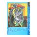  более хочет знать Picasso | сосна рисовое поле ..