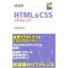  супер иллюстрация HTML&CSS справочная информация |eks носитель информации 