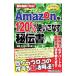 Amazon.120% используя . баклажан .. документ |...