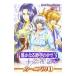  Harukanaru Toki no Naka de 3 10 шесть ночь регистрация машина niba Roo 4 кадра сборник -1| антология 