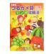  семья ... черепаха . manga (манга) стратегия [ высокий класс ] маленький 4~6 год | тканый рисовое поле ..