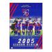 DVD|FC Tokyo 2005 season Revue 