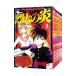  Flame of Recca ( все 33 шт комплект )| дешево запад доверие line 