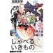 shi.... кимоно | Matsubara подлинный кото 