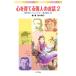  сердце ..... человек. . рассказ 2| запад книга@ курица .